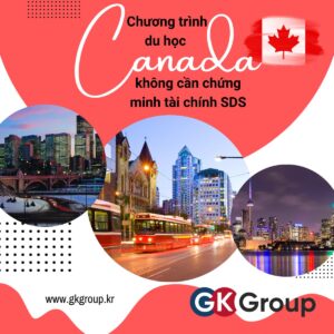  Chương trình du học Canada không cần chứng minh tài chính SDS